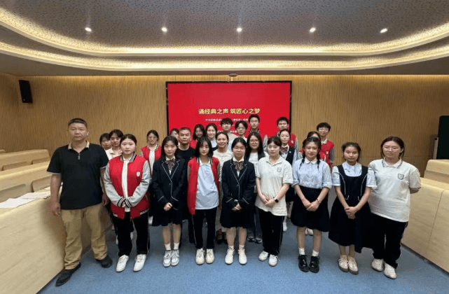 成都市锦江区综合高中