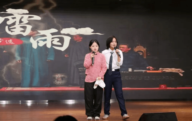 成都市锦江区综合高中