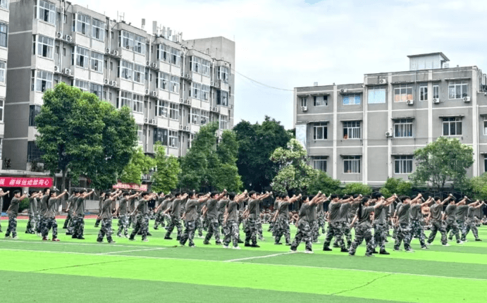 南充电子工业学校