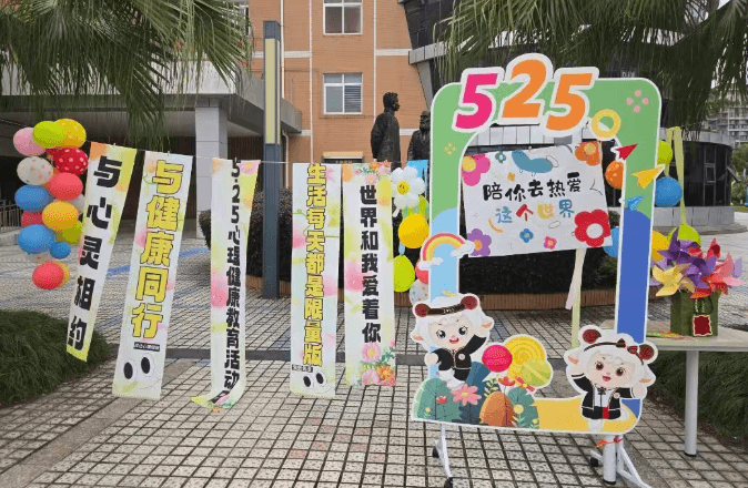 成都市温江区冠城实验学校