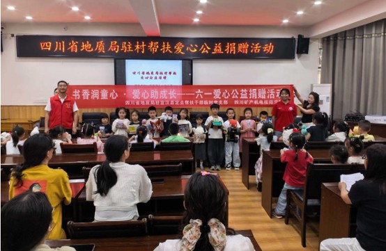 四川矿产机电技师学院开展乡村爱心帮扶活动 四川矿产机电技师学院开展乡村爱心帮扶活动