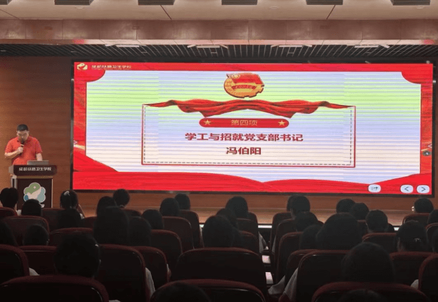 成都铁路卫校