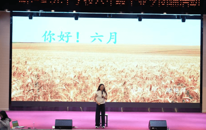 成都新世纪外国语学校