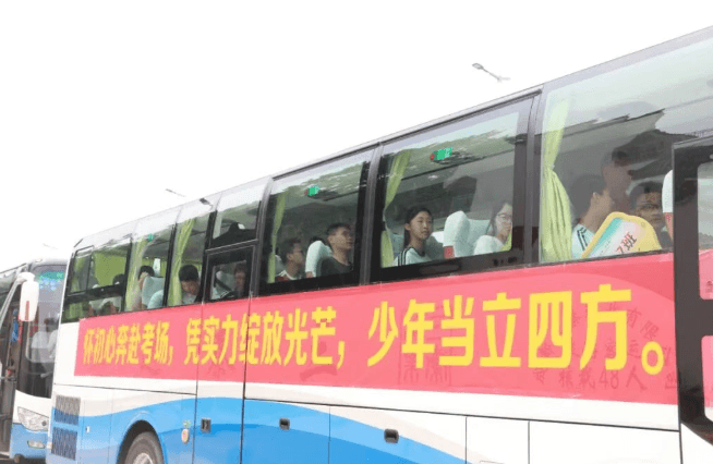 龙泉驿区师一中学校