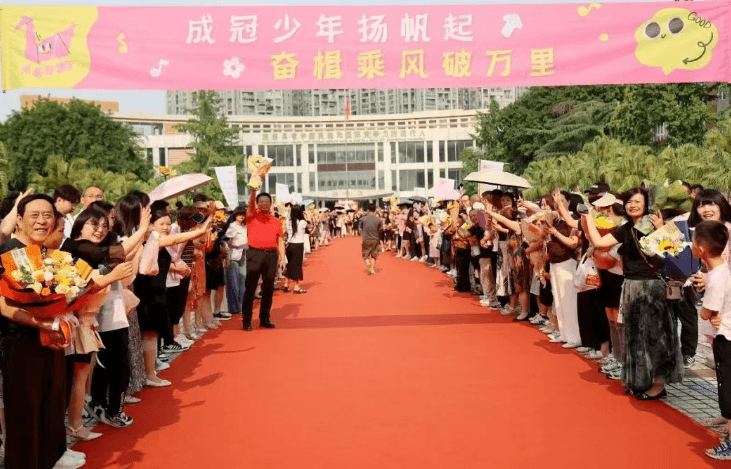 成都冠城实验学校 成都冠城实验学校