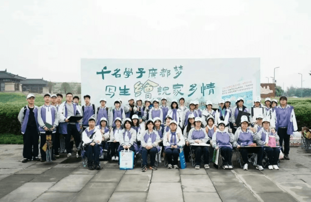 双流艺体中学 双流艺体中学