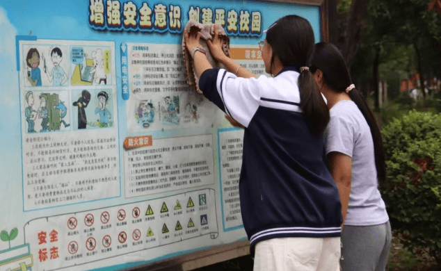 成都广信数字技术职业学校 成都广信数字技术职业学校