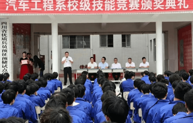 南充技师学院 南充技师学院