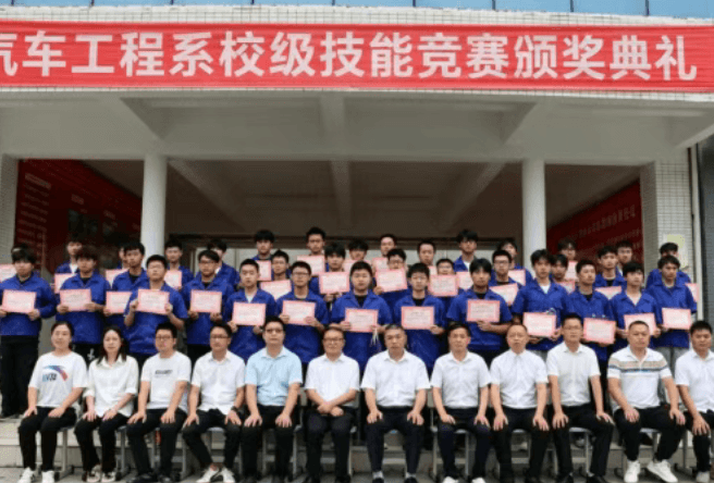 南充技师学院 南充技师学院