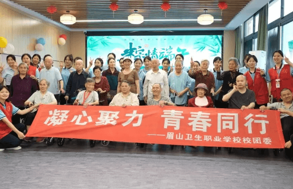 眉山卫生职业学校 眉山卫生职业学校