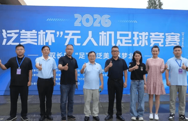 绵阳泛美飞行职业技术学校 绵阳泛美飞行职业技术学校