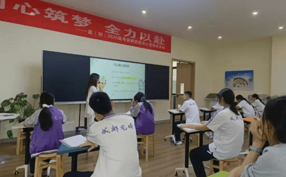 四川省成都艺体中学 四川省成都艺体中学
