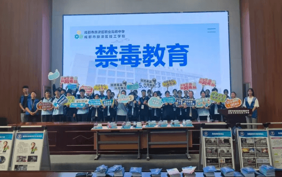 成都市新津区职业高级中学