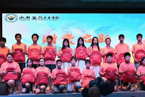 成都市武侯区盐外芙蓉学校