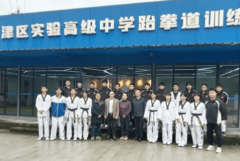 成都市新津中学