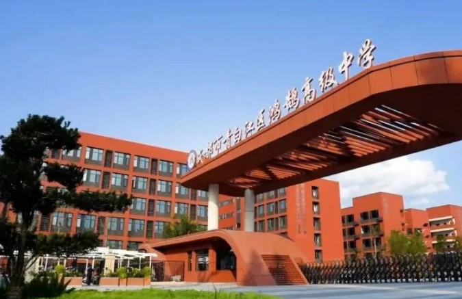 成都青白江鸿鹄高中校门