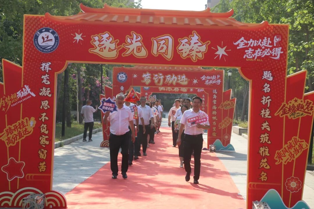 金堂淮口中学升学率