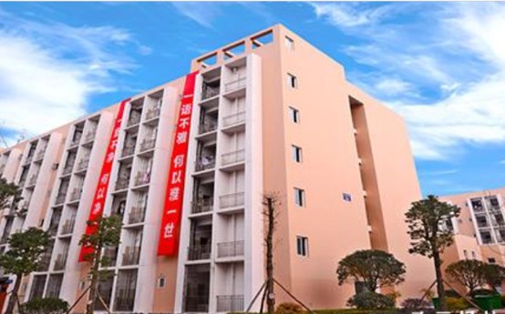 四川省轻工工程学校宿舍楼