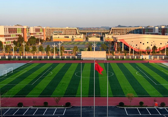 乐山医药科技学校操场
