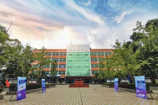 四川科创技工学校行政楼 四川科创技工学校行政楼