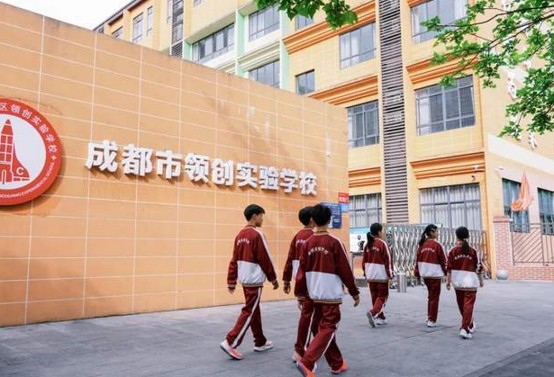 武侯区领创实验学校校门