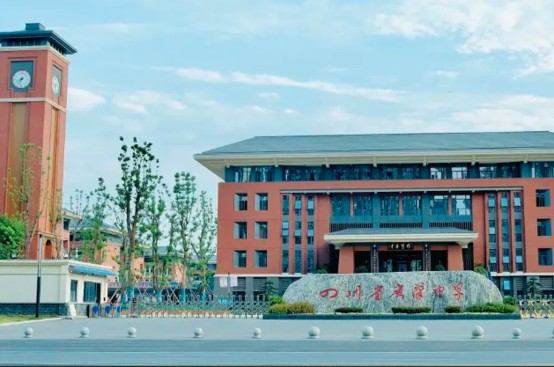 广汉中学校门