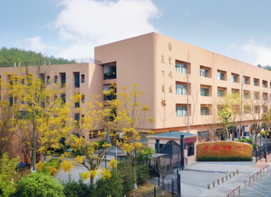 天府师大一中教学楼