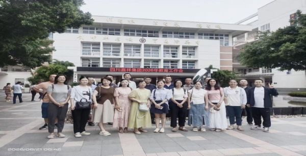 彭山一中教学质量怎么样 彭山一中教学质量怎么样