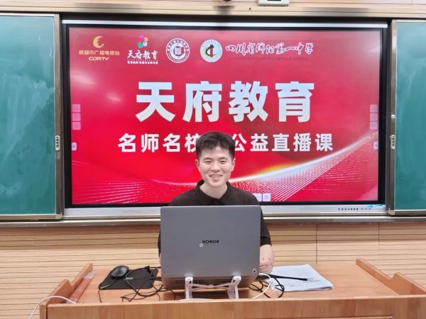 绵阳第一中学师资 绵阳第一中学师资