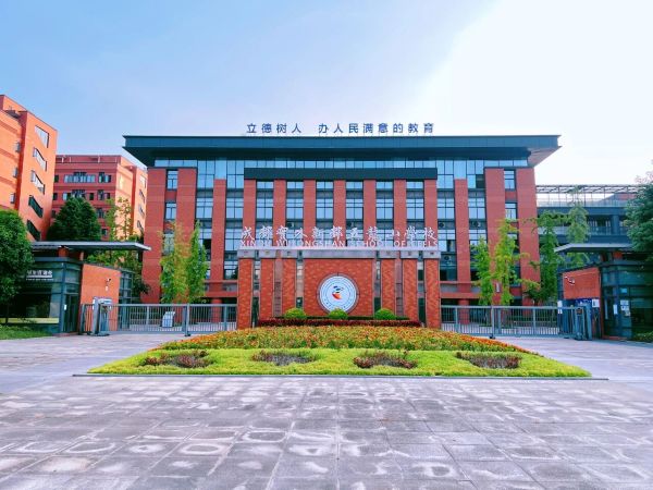 成都实外新都五龙山学校 成都实外新都五龙山学校