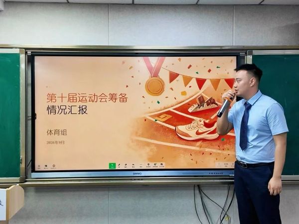 成都实外新都五龙山学校好不好 成都实外新都五龙山学校好不好