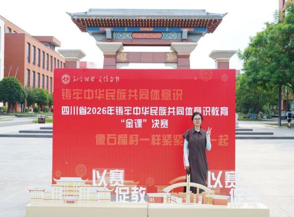 怀远中学师资