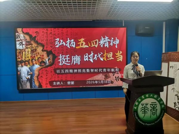 成都华商理工职业学校招生 成都华商理工职业学校招生