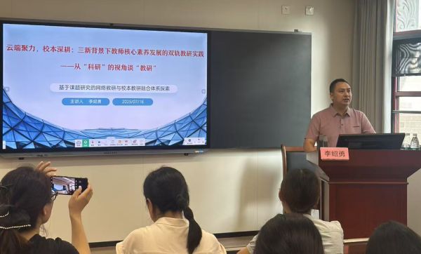 成都列五中学大邑分校师资 成都列五中学大邑分校师资