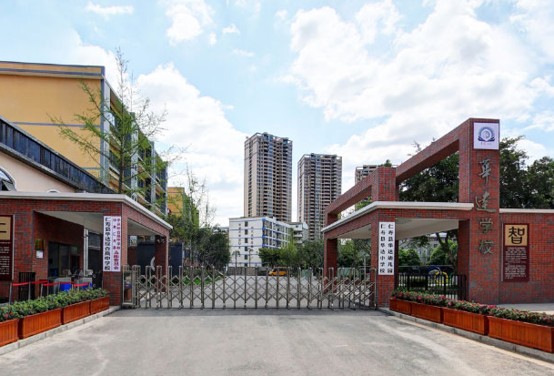 仁寿华达高中大门 仁寿华达高中大门