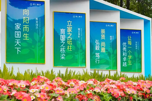 成都师上高中招生简 成都师上高中招生简