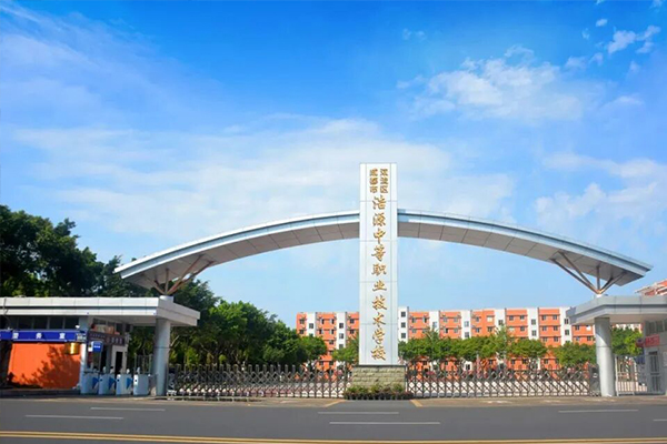 成都浩源学校招生简章 成都浩源学校招生简章