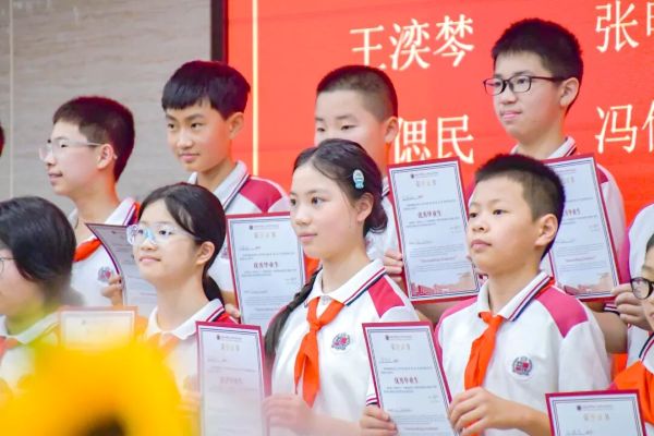 成都川科外国语学校小学部