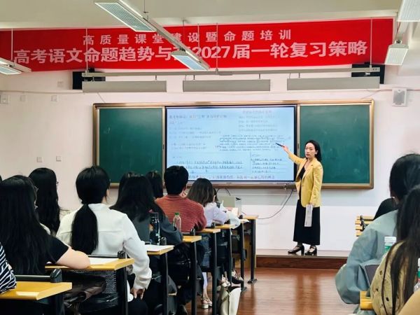 实外金牛高级中学收费 实外金牛高级中学收费