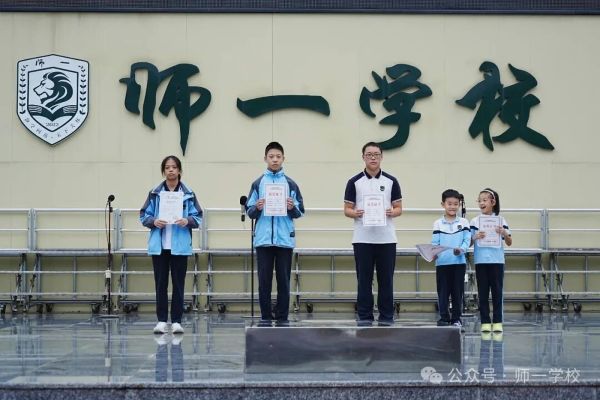 成都师一学校师资力量怎么样