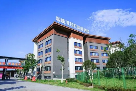 都江堰领川万汇实验学校校园一角