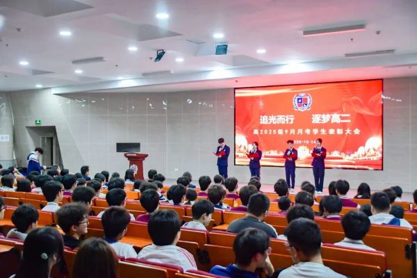 郫都区川科外国语学校教学怎么样 郫都区川科外国语学校教学怎么样