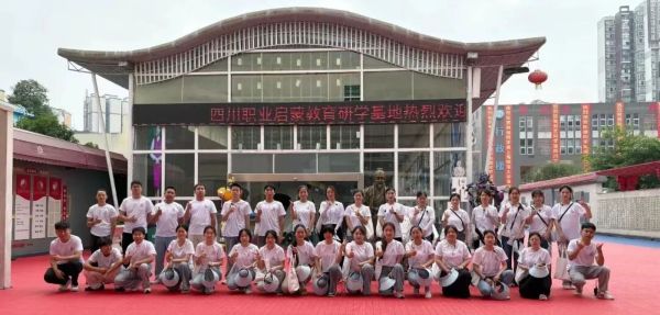 成都华商理工职业学校