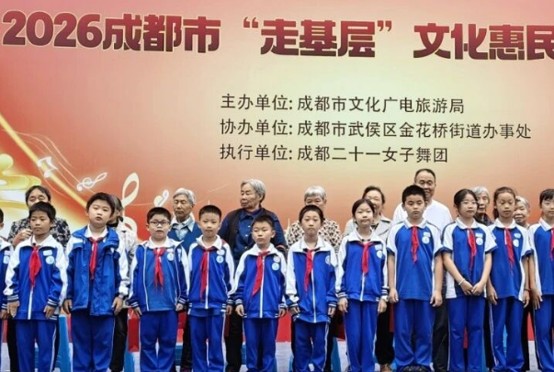 成都佳兴外国语学校开展重阳节主题活动